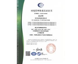 板框壓濾機(jī)